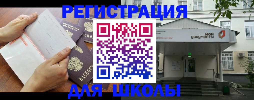 найти адрес прописки в Тулуне