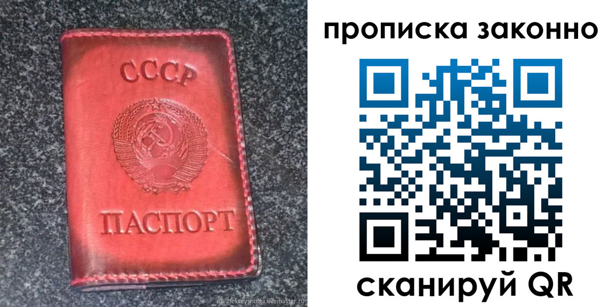 временная регистрация госуслуги в Тулуне