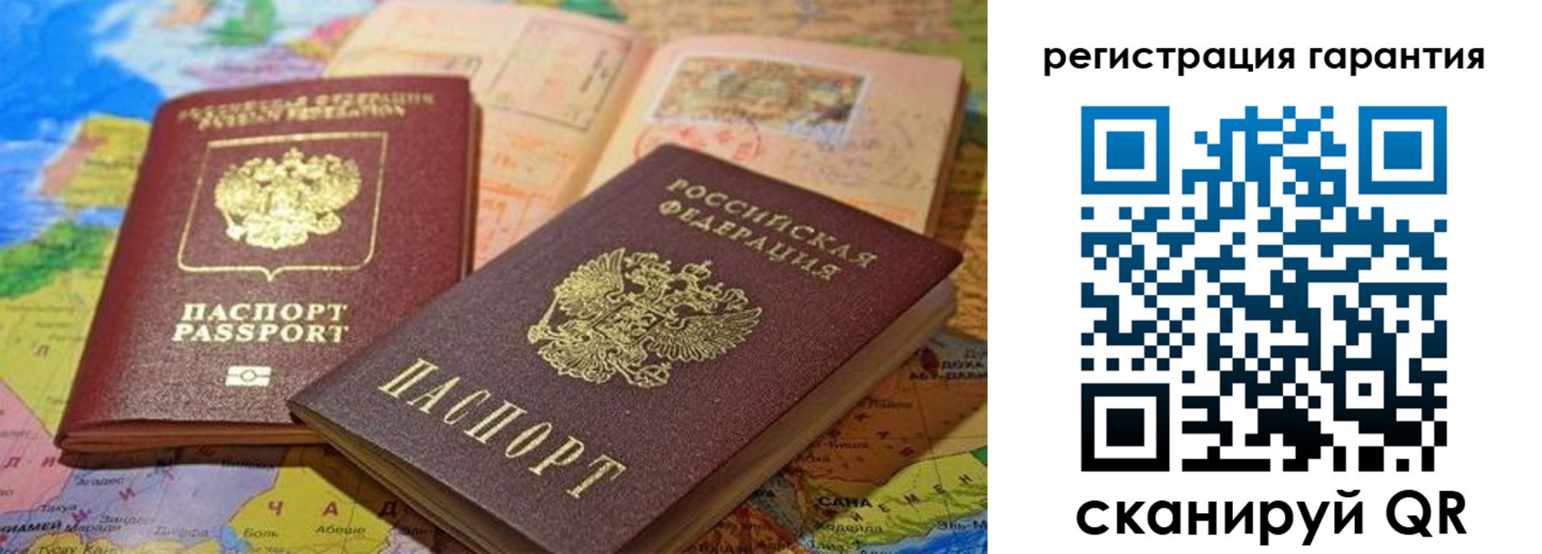 временная регистрация надежно в Тулуне