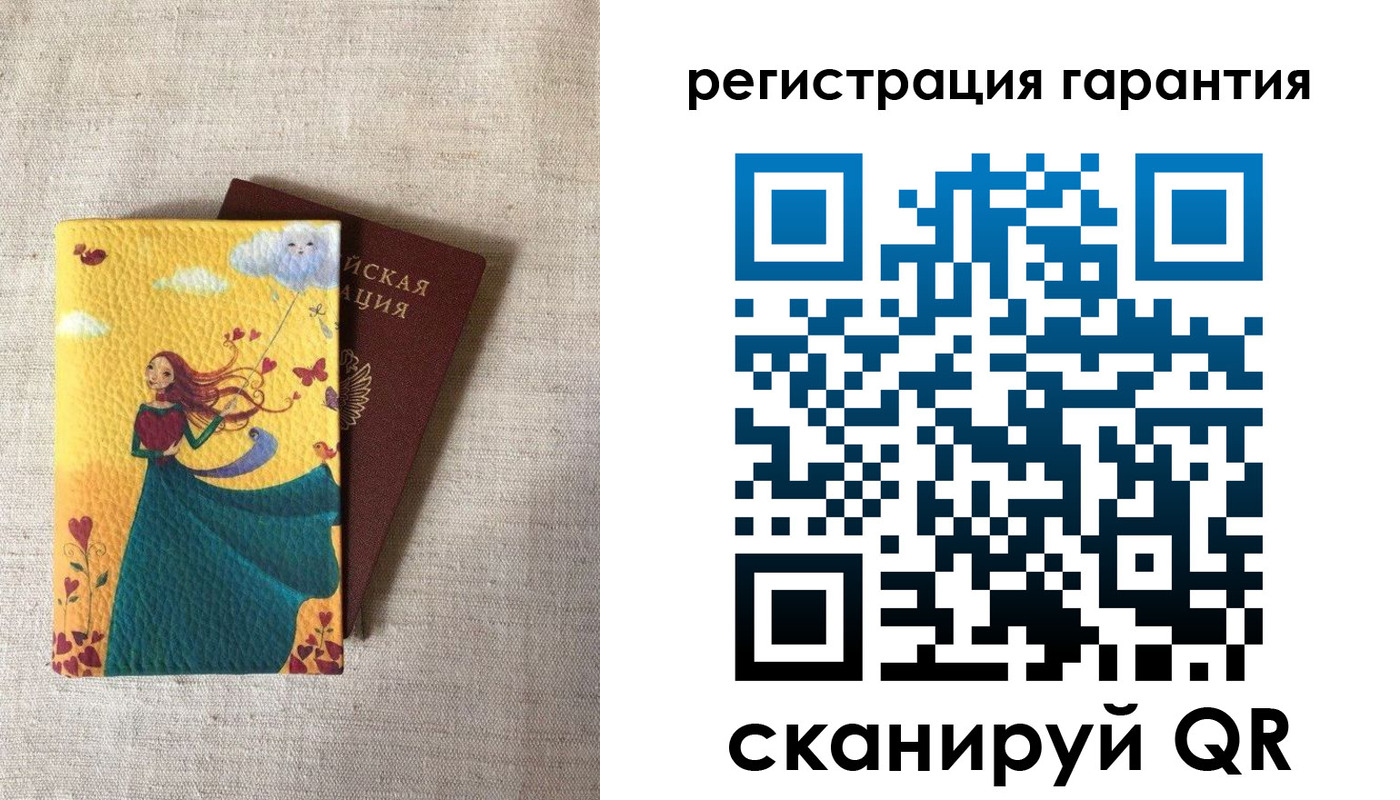 регистрация в Тулуне
