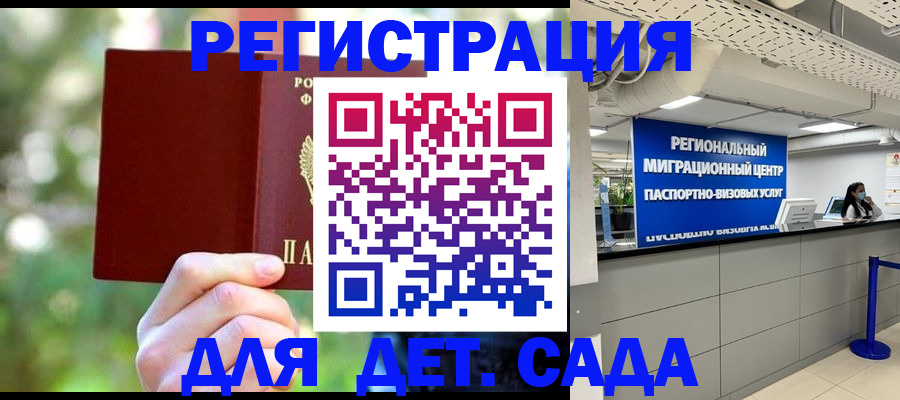 прописка в Тулуне